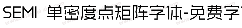 SEMI 单密度点矩阵字体字体转换